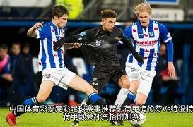 国家队遗珠,揭秘,约罗,尊龙凯时,尊龙凯时中国官网