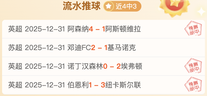 维拉新帅埃,梅里上任初,显神威,尊龙凯时,尊龙凯时中国官网