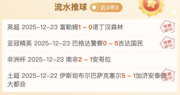 直击焦点,湖人与活塞,激战一触即,尊龙凯时,尊龙凯时中国官网