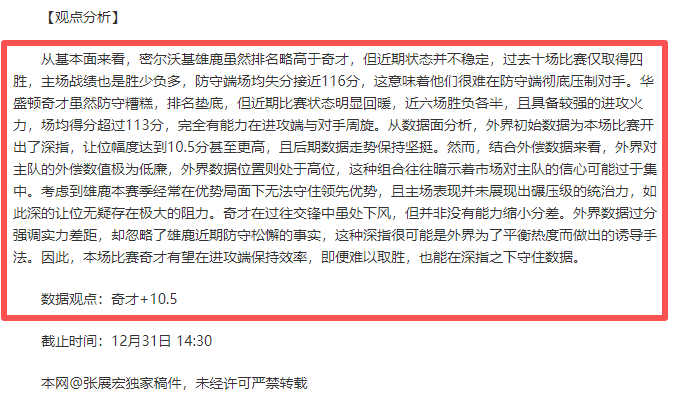 今晚焦点战,激战正酣,南京龙虎交,尊龙凯时,尊龙凯时中国官网