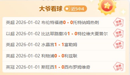 国少,东亚杯激战,韩国,尊龙凯时,尊龙凯时中国官网