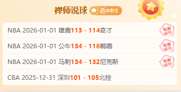 斯图加特对,决法兰克福,斯图加特能,尊龙凯时,尊龙凯时中国官网