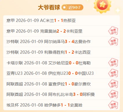 詹皇神射近,骑士能否强,势冲击四连,尊龙凯时,尊龙凯时中国官网