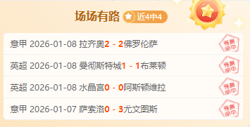 利物浦与桑,德兰激战成,维尔茨乌龙,尊龙凯时,尊龙凯时中国官网