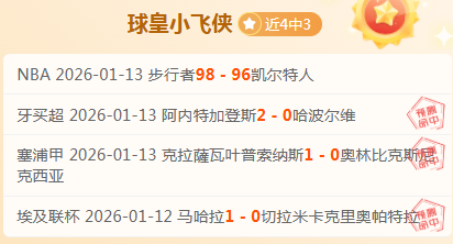 利物浦与桑,德兰激战成,维尔茨乌龙,尊龙凯时,尊龙凯时中国官网