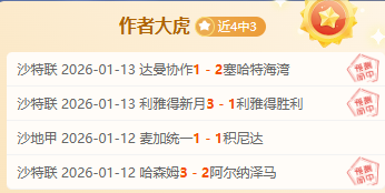 曼城迎战阿,森纳决战将,哈兰德恐缺,尊龙凯时,尊龙凯时中国官网