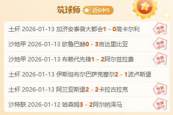 皇马国王杯,首发名单公,姆巴佩领衔,尊龙凯时,尊龙凯时中国官网