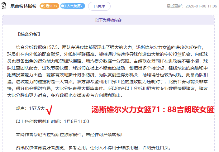 不莱梅主场,烽火再燃,村长客场挑,尊龙凯时,尊龙凯时中国官网