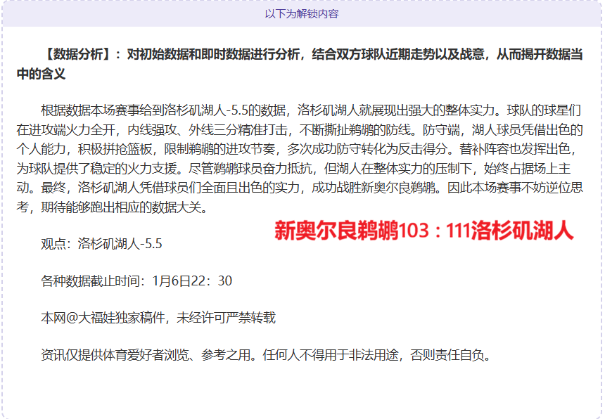 穆帅大巴奇,术解析,创新战法大,尊龙凯时,尊龙凯时中国官网