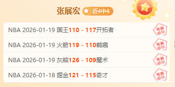 雷霆新王崛,亚历山大能,否步杜兰特,尊龙凯时,尊龙凯时中国官网