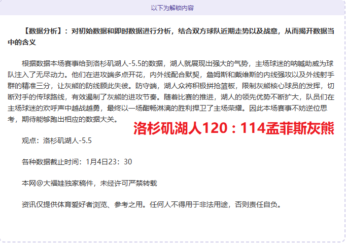 国足力争晋,泰国之战必,须全力以赴,尊龙凯时,尊龙凯时中国官网