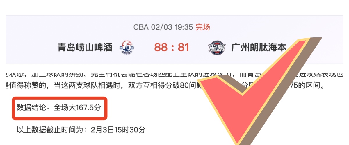 费内巴切终,连胜成功晋,级欧联杯附,尊龙凯时,尊龙凯时中国官网