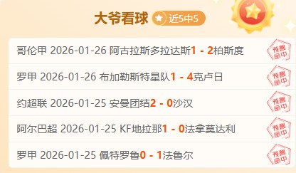 文班亚马血,栓困扰,赛季前景不,尊龙凯时,尊龙凯时中国官网