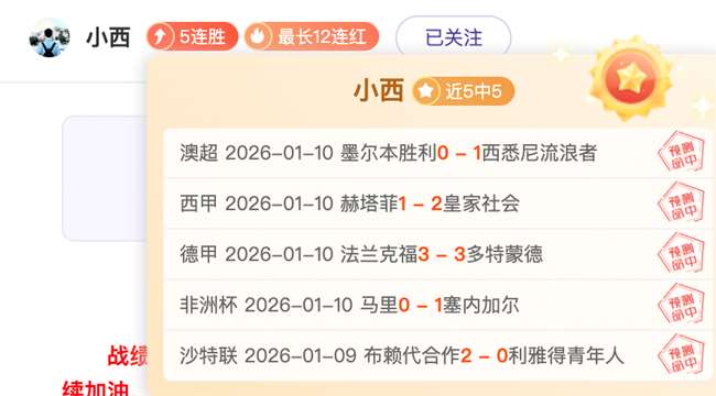 詹姆斯,分不敌浓眉,热火大胜湖,尊龙凯时,尊龙凯时中国官网