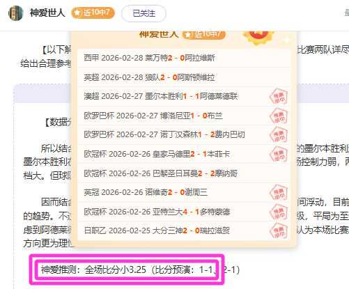 天津女排夺,冠荣耀,丁霞暖举好,尊龙凯时,尊龙凯时中国官网