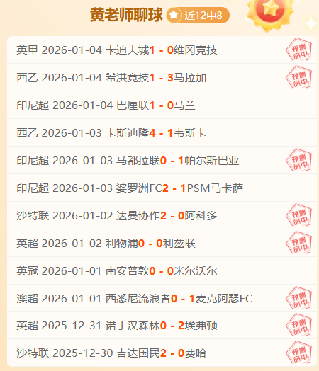 莱比锡战场,退守,战略调整显,尊龙凯时,尊龙凯时中国官网