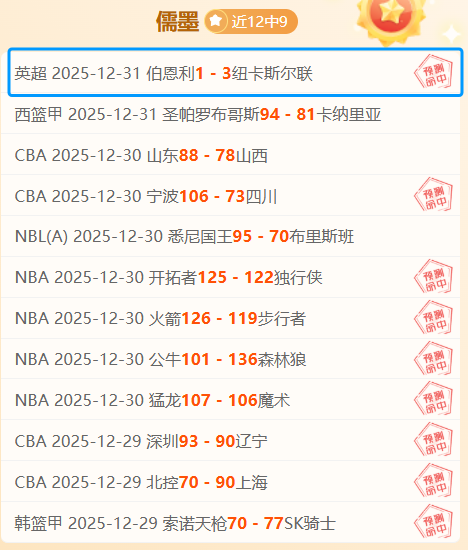 后卫禁区内,铲球染红,球队孤军奋,尊龙凯时,尊龙凯时中国官网