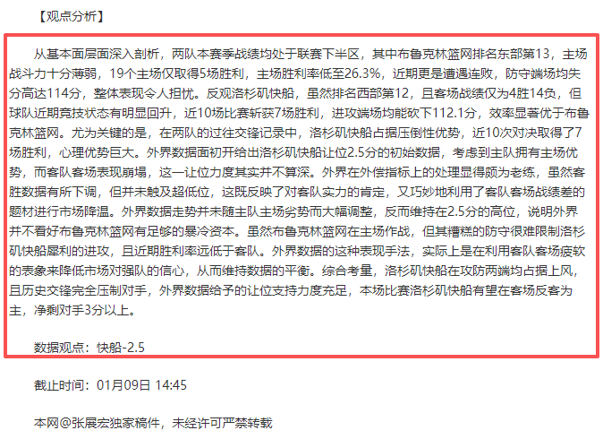 激情对决,英甲焦点战,林肯城迎战,尊龙凯时,尊龙凯时中国官网