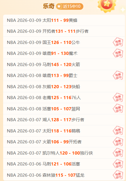 意媒,国米寻求租,借芒特填补,尊龙凯时,尊龙凯时中国官网