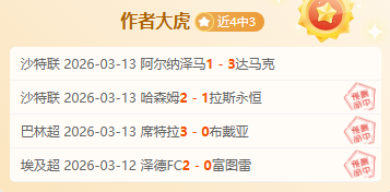 火箭对决开,拓者,专家解读期,尊龙凯时,尊龙凯时中国官网