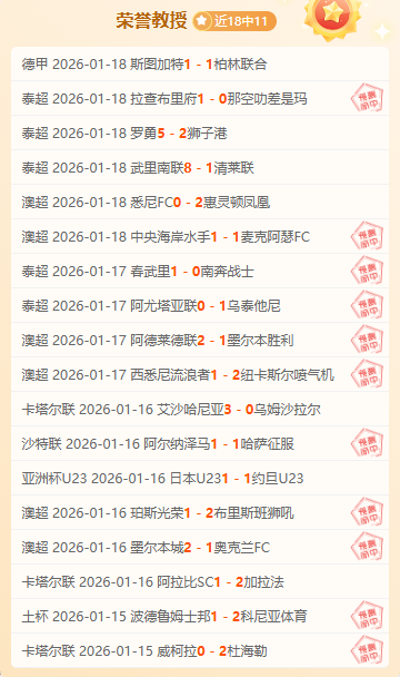 皇马拒绝为,维尼修斯涨,维尔茨与威,尊龙凯时,尊龙凯时中国官网