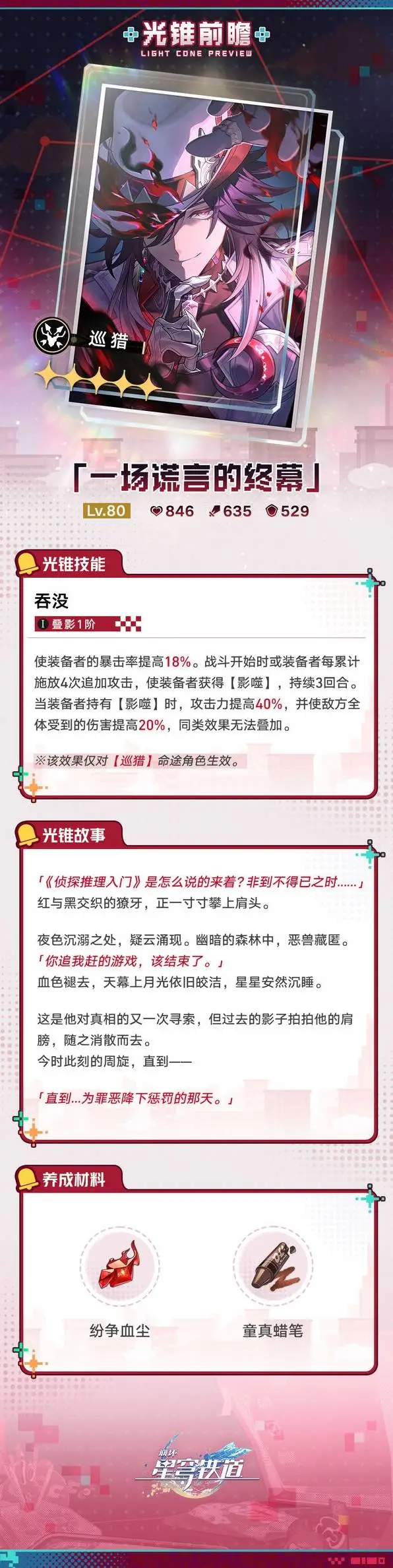 上海海港力,克申花晋级,足协杯半决,尊龙凯时,尊龙凯时中国官网