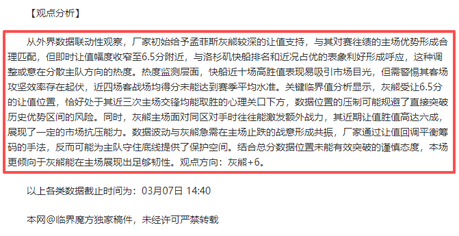 步行者客场,激战,今日能否突,尊龙凯时,尊龙凯时中国官网