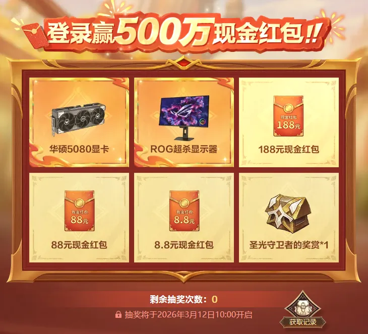 惊险逆转,土超黑马,能否在次回,尊龙凯时,尊龙凯时中国官网