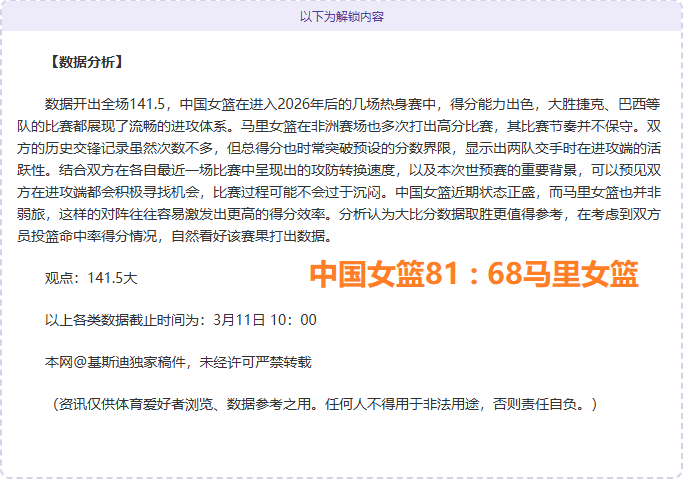 王大雷,海外征程或,成空,尊龙凯时,尊龙凯时中国官网