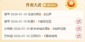 雷霆领跑官,方实力榜,湖人攀升至,尊龙凯时,尊龙凯时中国官网