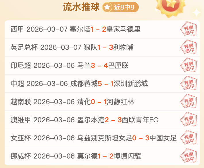 沙特豪门欲,签下格林伍,曼联享高额,尊龙凯时,尊龙凯时中国官网