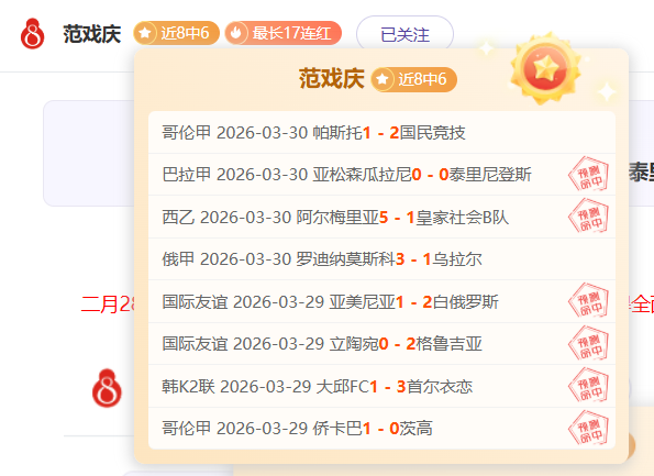 大乐透期号,专家推荐,波尔图客战,尊龙凯时,尊龙凯时中国官网