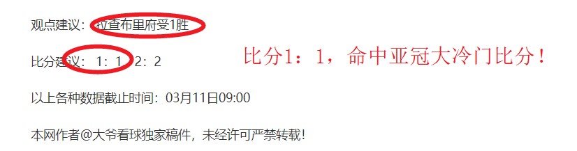詹姆斯力挽,狂澜战斧暴,精选时刻回,尊龙凯时,尊龙凯时中国官网