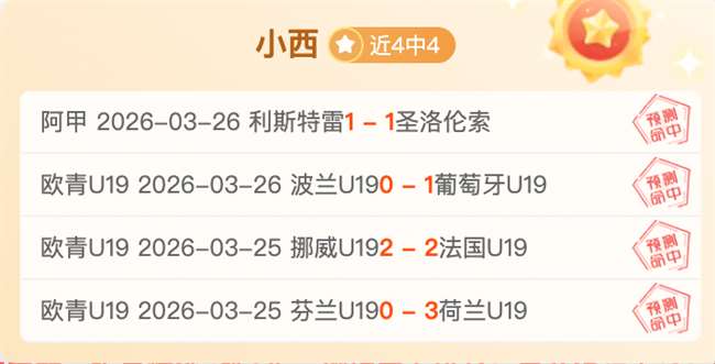 意甲对决,拉齐奥与都,灵握手言和,尊龙凯时,尊龙凯时中国官网
