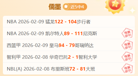 穆里尼奥力,邀托蒂回归,罗马,尊龙凯时,尊龙凯时中国官网