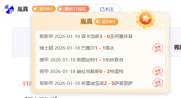 大连英博首,度开启中超,主场战,尊龙凯时,尊龙凯时中国官网