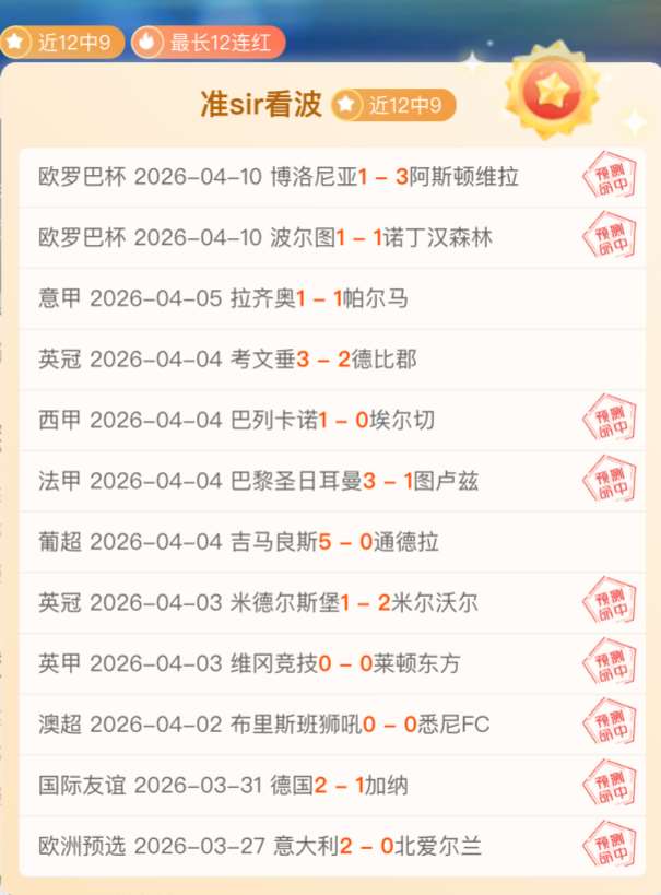 爆笑揭秘,五星沙特联,情报大放送,尊龙凯时,尊龙凯时中国官网
