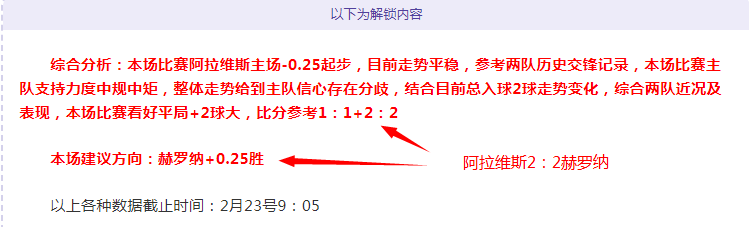 索尔纳历史,交锋优势明,对阵布洛马,尊龙凯时,尊龙凯时中国官网