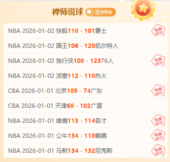 什克里尼亚,尔或将于,年离开巴黎,尊龙凯时,尊龙凯时中国官网