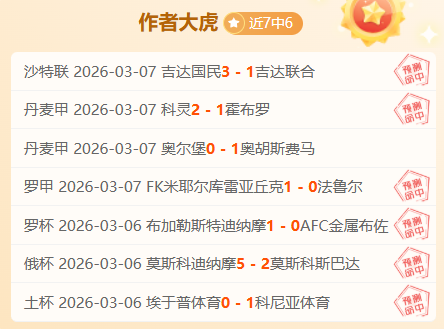 澳网男单半,决赛,辛纳,尊龙凯时,尊龙凯时中国官网