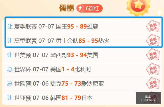 精彩对决巴,尔科绝杀,切尔西,尊龙凯时官网,尊龙凯时比价,尊龙凯时优惠,尊龙凯时评测,尊龙凯时体验