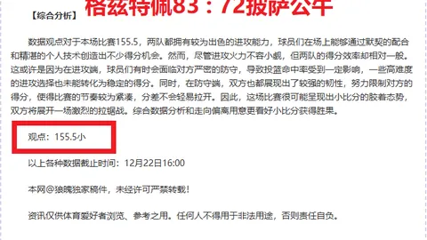 《U22国足备战西亚之旅，18日集结却面临伤病考验》