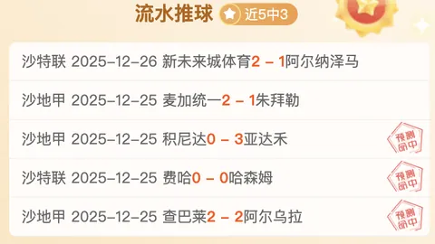 标题改写：阿森纳冬窗转会静悄悄？球星因卡皮耶或成夏窗自由之身，阿森纳暗中布局大动作！