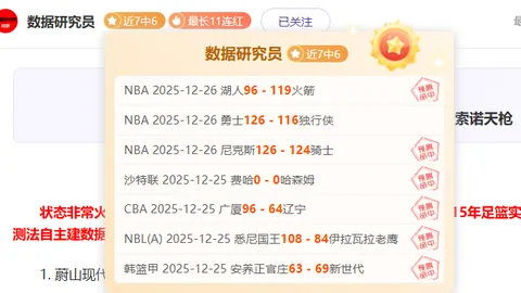 揭秘！国安新帅蒙哥马利加盟在即，周金辉签字确认即将揭晓！