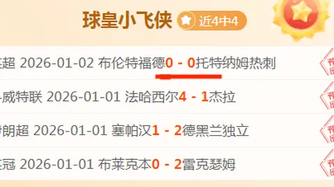 今日焦点【瑞士超劲爆对决】巴塞尔主场能否迎来反弹奇迹？