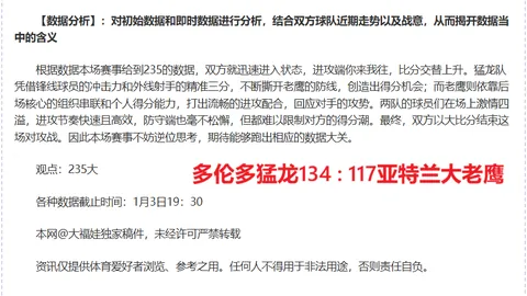 国少U15东亚杯激战韩国，1-1战平再陷低谷，末轮对决香港U15，能否逆袭崛起？