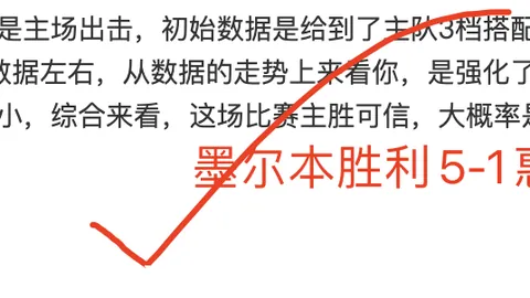 巅峰对决！王楚钦镇守关键半区，王曼昱孙颖莎争霸上下战场，混双强档齐聚同组激战！