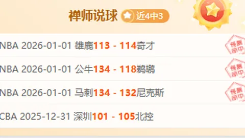 斯图加特对决法兰克福：斯图加特能否逆袭夺冠？