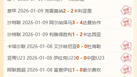“詹皇神射近14战9佳，骑士能否强势冲击四连冠？”