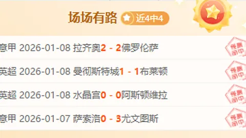 利物浦与桑德兰激战成平！维尔茨乌龙助攻，塔勒比一击定江山！